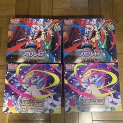 ポケモンセンターセット　メガブレイブ×2 メガシンフォニア ×2 合計4box