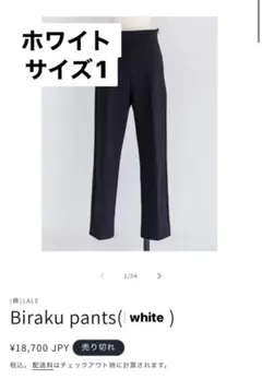 2026年最新】Carl ビラクパンツの人気アイテム - メルカリ