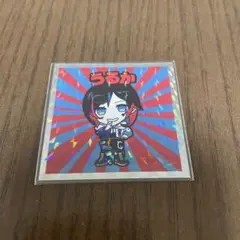 ビックリマンシール　うるか　クレイジーラクーンマンコレクターシール　No.7