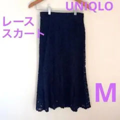 ほぼ未使用✴︎ユニクロ✴︎ネイビー レース フレアロングスカート　Mサイズ