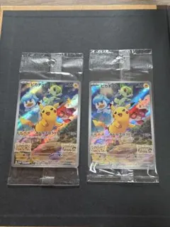 新品　ピカチュウ：パッケージ版『ポケットモンスター スカーレット』カード2枚 未開封 ピカチュウ：パッケージ版『ポケットモンスター スカーレット