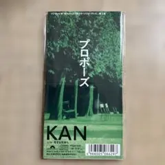 KAN プロポーズCD