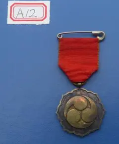 Item thumbnail for item 862c0963-8ec0-4bbb-b823-4675416ca75a