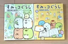 瑠璃様 リクエスト 2点 まとめ商品