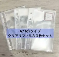 A7シール帳 クリアリフィル　ソフトリフィル　２０枚セット