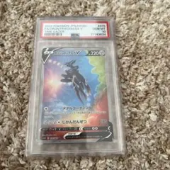 2026年最新】オリジンディアルガv sr psa10の人気アイテム - メルカリ