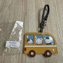 ファミリア　ネームホルダー　幼稚園バス　バス　車　ファミちゃん