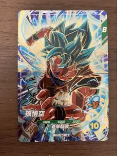 ドラゴンボールスーパーダイバーズ sdv11-030 孫悟空 GDR - メルカリ
