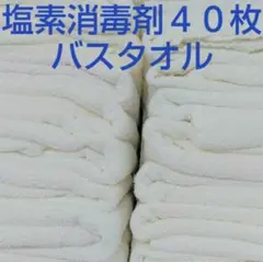 新品今治ハンドタオルハンカチ白40枚セット 綿100% 日本製32×34 - メルカリ