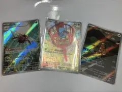 リオル　ガルーラ　テッカニン　AR ar