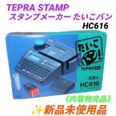 TEPRA たいこバン 各種３箱セット TEPRA たいこバン 3種セット - メルカリ