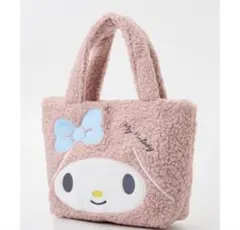 【新品未使用】マイメロディ ボア トートバッグ くすみ ピンク　マイメロのサムネイル