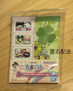 たまごっち　一番くじ　G賞なつかしステーショナリー