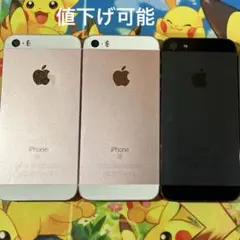 2026年最新】iphone ジャンク まとめ売りの人気アイテム - メルカリ