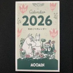 Item thumbnail for item 407ef433-9cad-4f80-8b87-34a04e3437ea