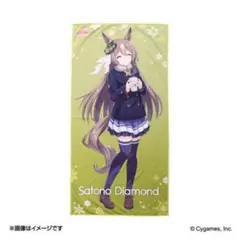 ウマ娘 セブンネット限定 マチカネフクキタル BIGマイクロファイバー