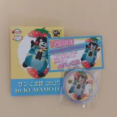 パン太郎様 リクエスト 2点 まとめ商品