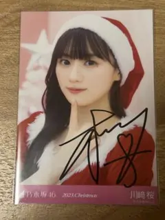 乃木坂46 川﨑桜　福袋2026 直筆サイン入り生写真 乃木坂46 川﨑桜 福袋2026 直筆サイン入り生写真 - メルカリ
