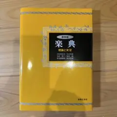 Item thumbnail for item 2e4f08d3-c35e-45cb-b34d-6abcead93ee3