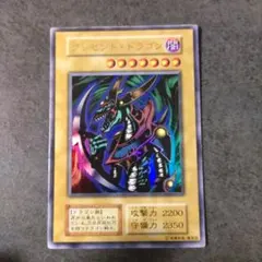 2026年最新】遊戯王OCG デュエルモンスターズの人気アイテム - メルカリ