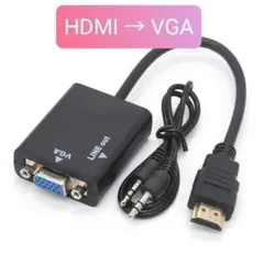 HDMI TO VGA 変換アダプター 音声出力付き 1080P対応のサムネイル