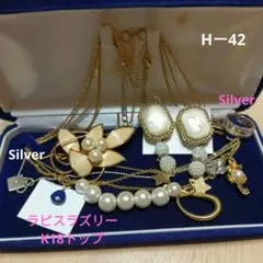 たけし様 リクエスト 3点 まとめ商品