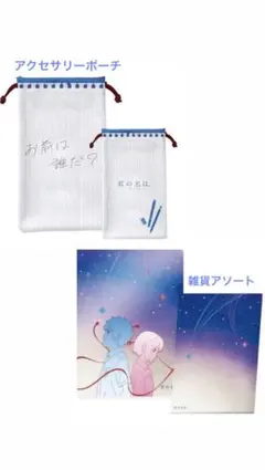 Item thumbnail for item cc1b8198-5404-4273-942d-d8f767ab35b8