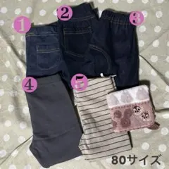 ベビー服 レギンス パンツ 80 5枚セット H&M 西松屋 おまけ付 冬服