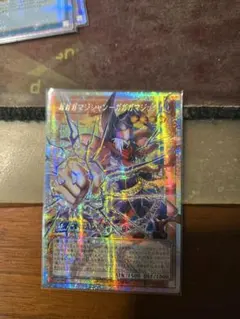 Item thumbnail for item 50d0074c-3382-48df-b73a-0f7f1442c8cf