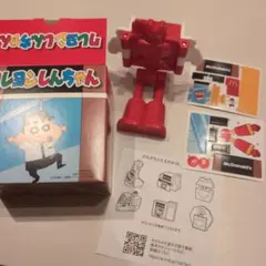 クレヨンしんちゃん　レストランがへんしん！ガンダム・ロボ　ハッピーセット