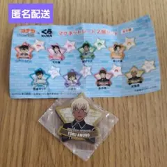 くら寿司　コナン　安室透　マグネットシート