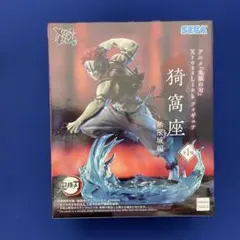 SEGA Xross Link 猗窩座 フィギュア 無限城編〈新品・未開封〉