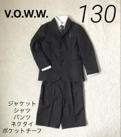 V.O.W.W. 男の子フォーマルスーツ5点　ストライプ　130 ブラック　黒