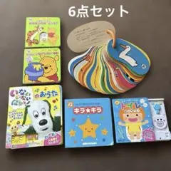 2026年最新】くまのプーさん あいうえおの人気アイテム - メルカリ