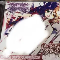 ブルデス Dehumanizing Itatrain Worship スプリット