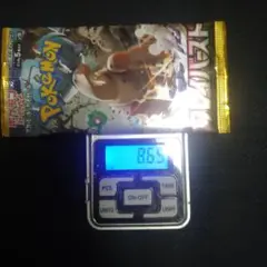 早い者勝ち‼️ポケモンカード クレイバースト 8.65g1パック