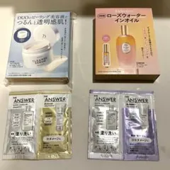 VoCE 2026年3月号付録、ジアンサー シャントリサンプル