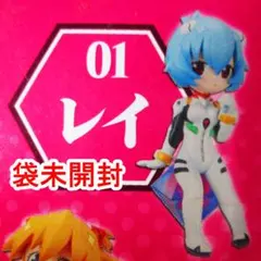 【希少セット・未開封品】ぷちえゔぁ レイ&アスカ メイド服 フィギュア4体セット Amazon.co.jp: メイド服 ぷちえヴぁ ＠スクールコレクション4