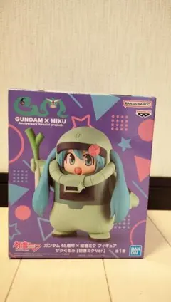 ガンダム45周年×初音ミク フィギュア ザクぐるみ [初音ミクVer.]