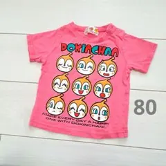 ドキンちゃん　Tシャツ　80　半袖　アンパンマン　ピンク　女の子　ベビー　キッズ