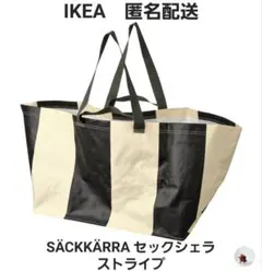 IKEA イケア セックシェラ ストライプ ショッピングバッグ エコバッグ 匿名のサムネイル