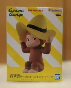 UNIVERSAL おおきなSOFVIMATES おさるのジョージ フィギュア