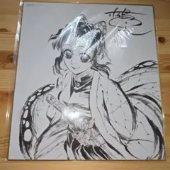 鬼滅の刃 柱稽古 DVD 購入特典 色紙 胡蝶しのぶ