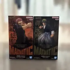 MAXIMATIC 禪院直哉　虎杖悠仁　フィギュア セット