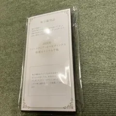 2026年最新】フジ メディア 手帳の人気アイテム - メルカリ