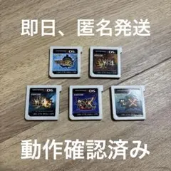 ★6 3DS モンスターハンターダブルクロス クロス 4G 4 3G