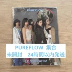 LE SSERAFIM PUREFLOW ルセラ コンパクト オール　未開封