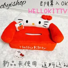 2025年最新】ソファ キティの人気アイテム - メルカリ