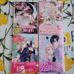 ❀✿ 専用 ✿❀