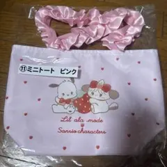 【ミニトート ピンク】当たりくじ mikko サンリオ Lil ala mode